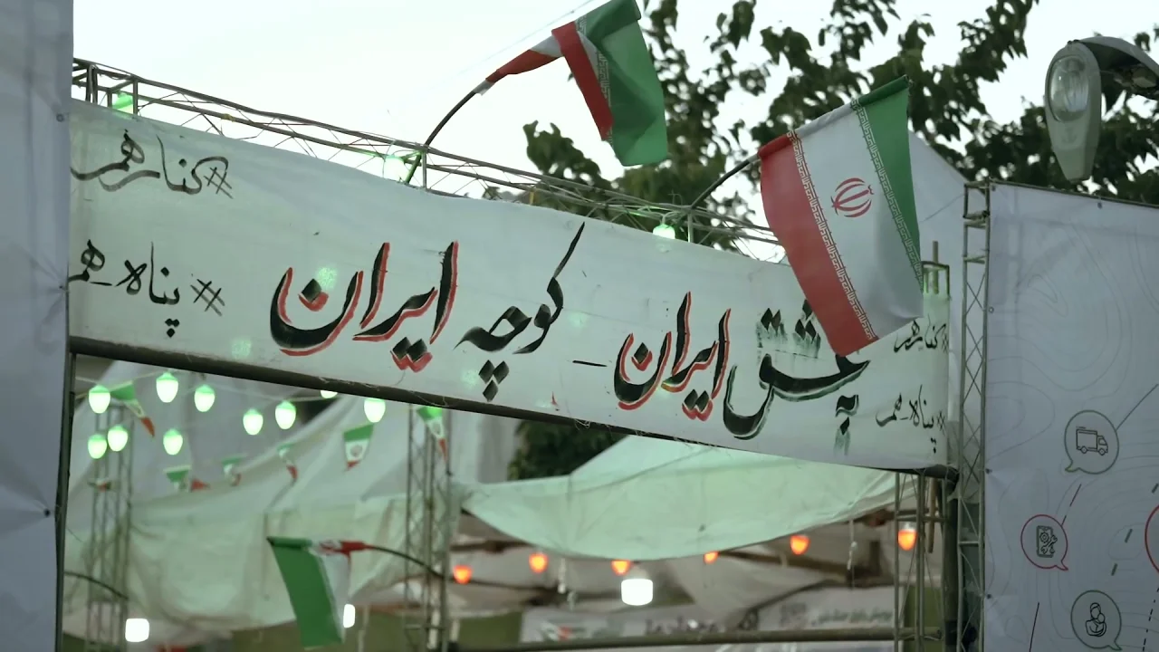 ویدئو ۲